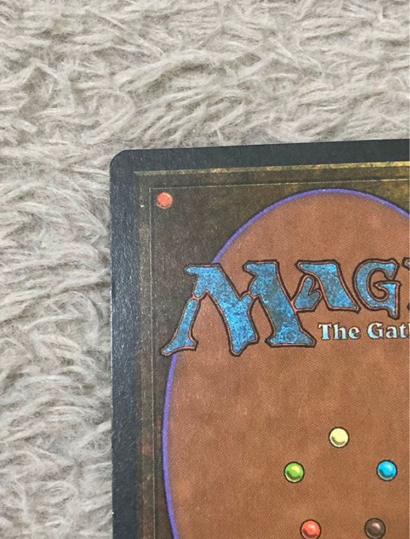 Tundra マジック：ザ・ギャザリング カード　デュアルランド