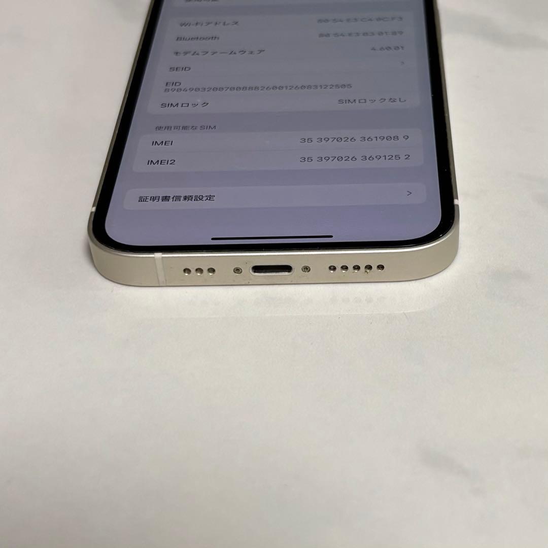 iPhone13 128GB SIMフリー