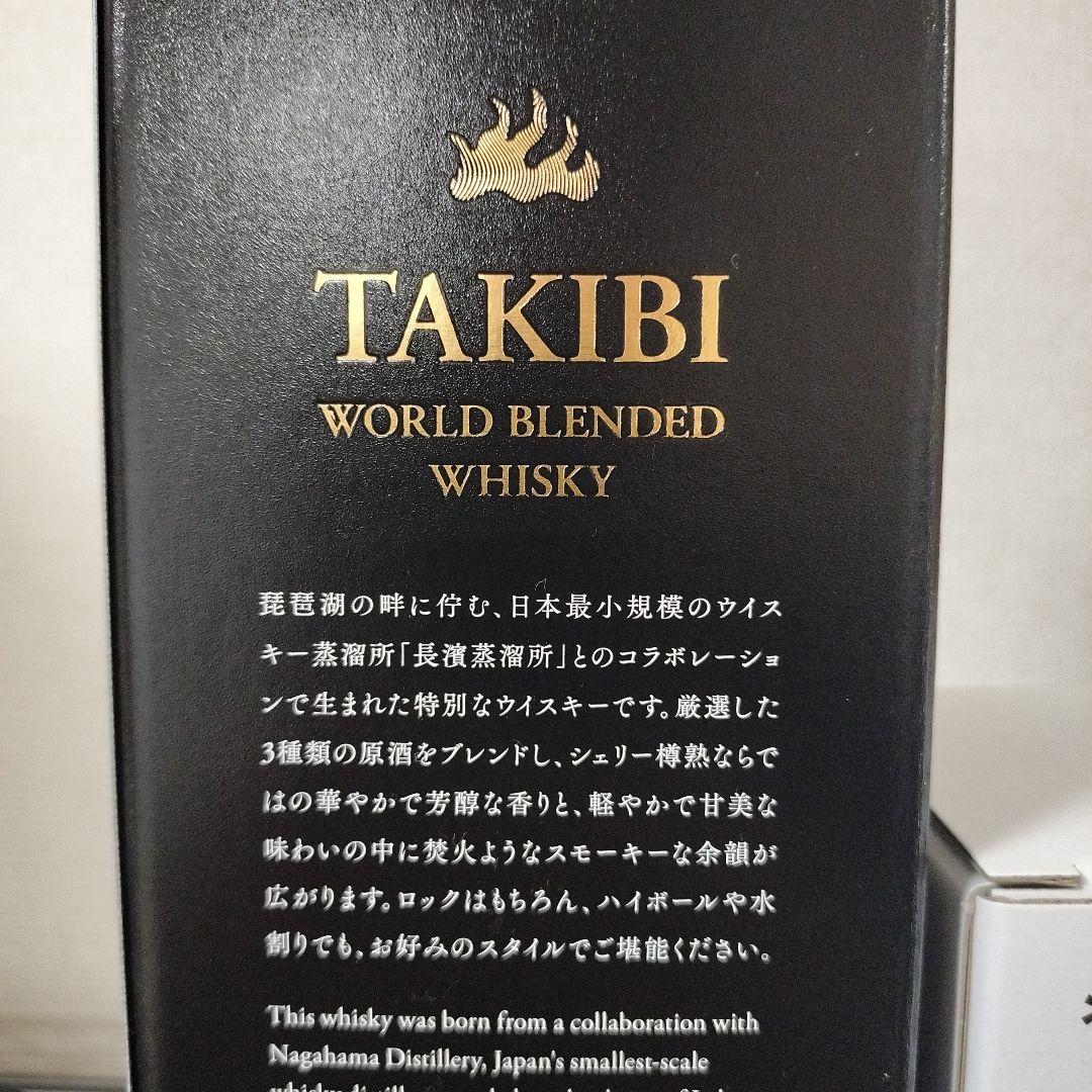 新品 peak×NAGAHAMA コラボ ウィスキー&タンブラーグラス