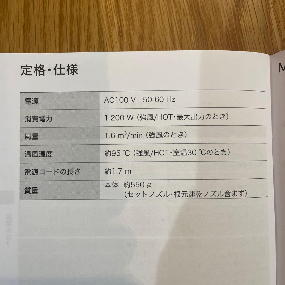 panasonic EH-NAOJ ミストグレー