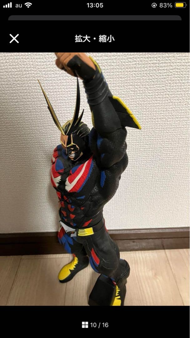 ヒロアカ　SMSP オールマイト　D賞　04 二次元彩色　フィギュア