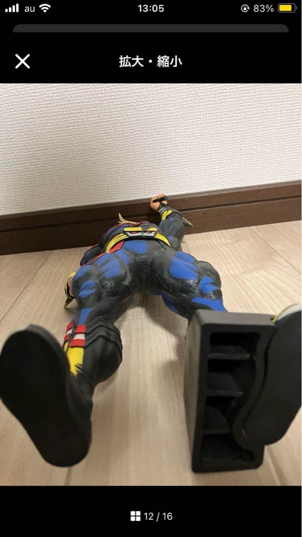 ヒロアカ　SMSP オールマイト　D賞　04 二次元彩色　フィギュア