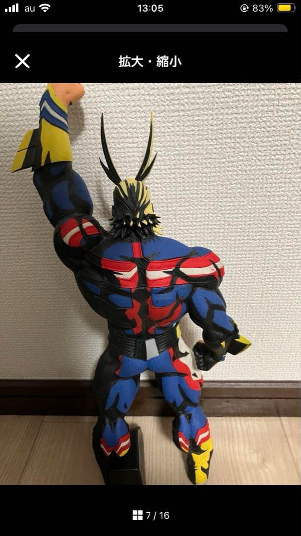 ヒロアカ　SMSP オールマイト　D賞　04 二次元彩色　フィギュア