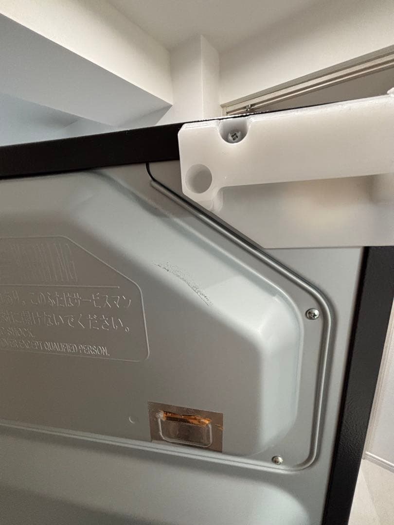 【お値下げしました！送料込み】冷蔵庫 日立 2022年 R-27SV 265L