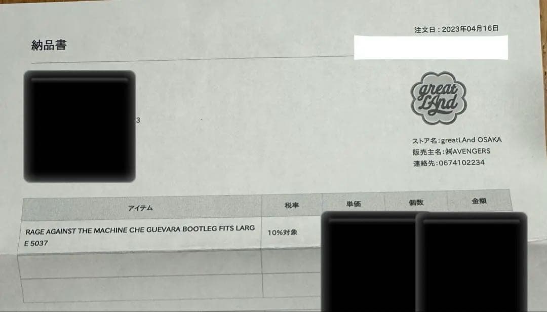 RAGE AGAINST THE MACHINE CHE GUEVARA Ｌ