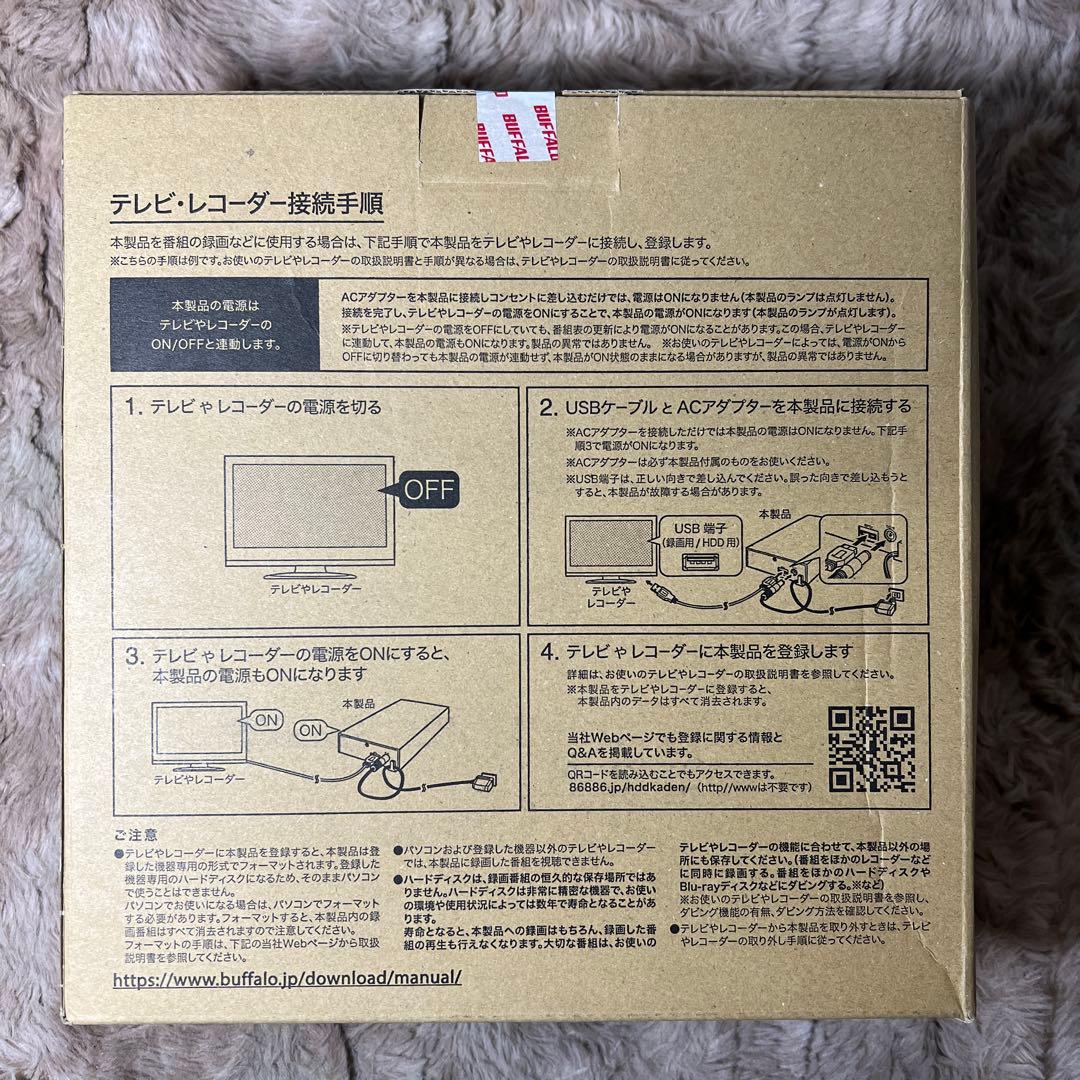新品未開封　バッファロー 外付けハードディスク2TB テレビ録画HD-AD2U3