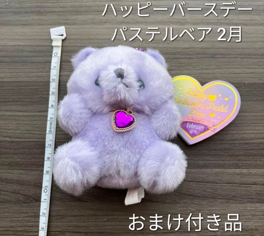 リアル猫 リアルアニマル猫つまんでマスコットBC 猫ぬいぐるみ　２個　セット