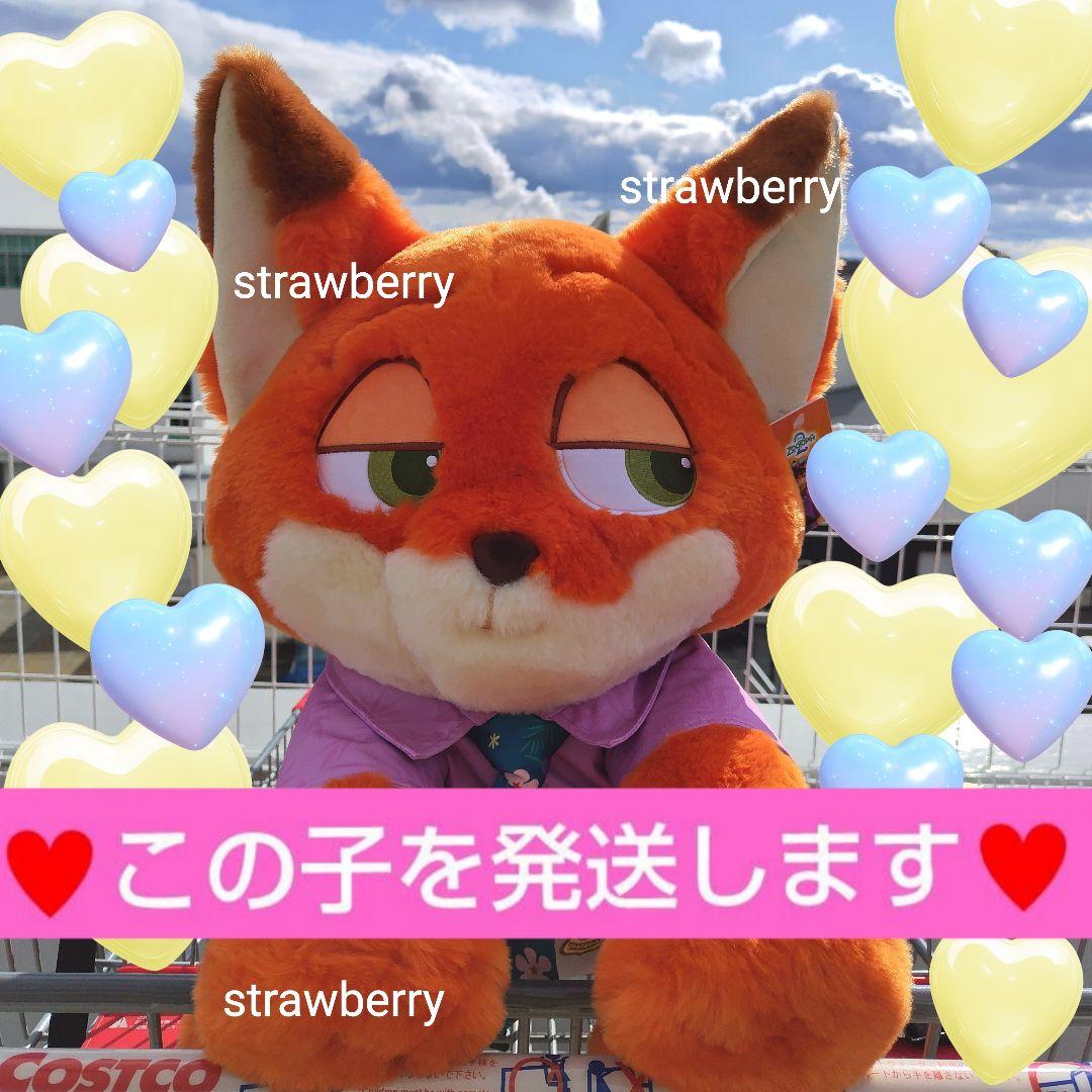 ズートピア゙２　ニック　大きな　ぬいぐるみ　ブランケット付き♥　コストコ　新作②