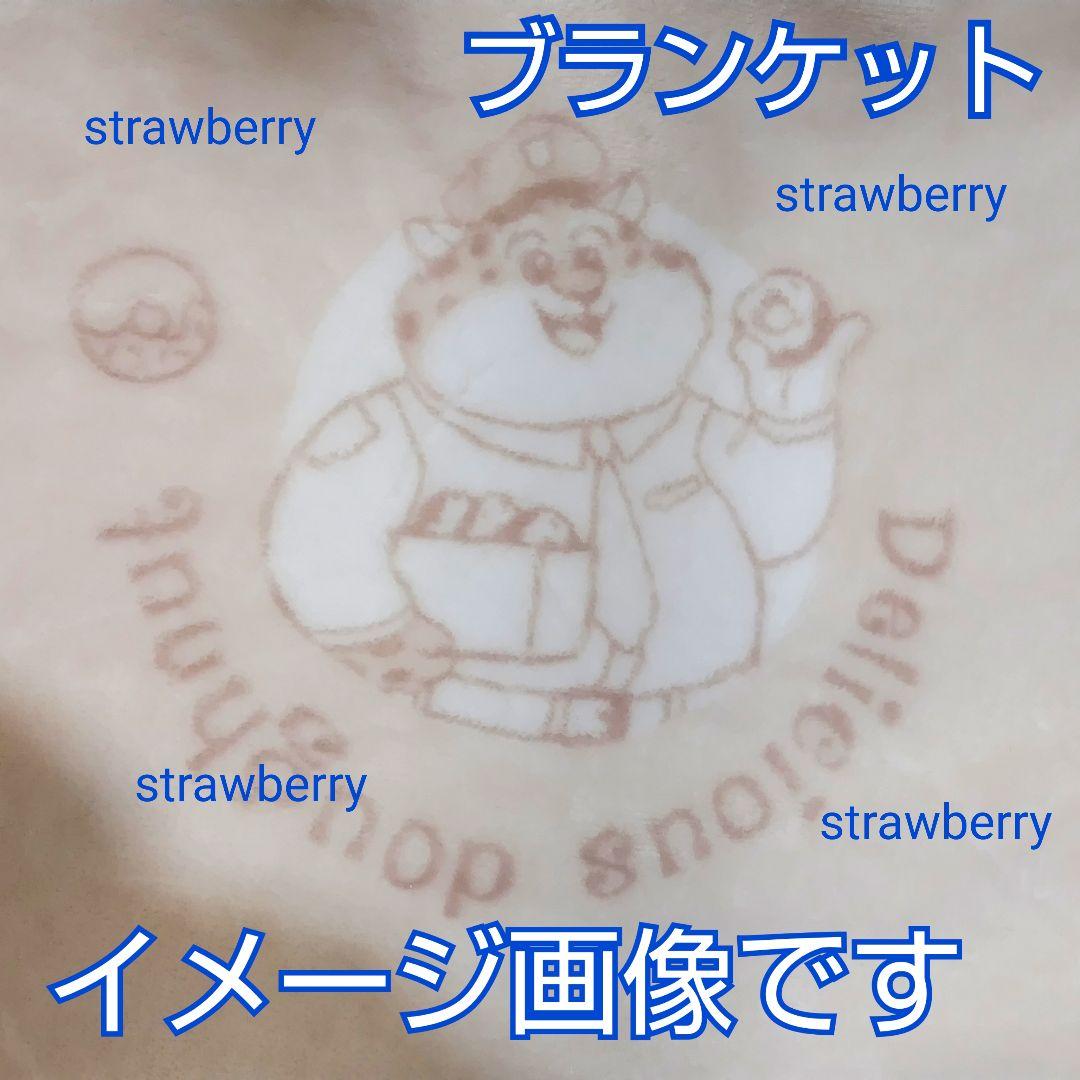 ズートピア゙２　ニック　大きな　ぬいぐるみ　ブランケット付き♥　コストコ　新作②