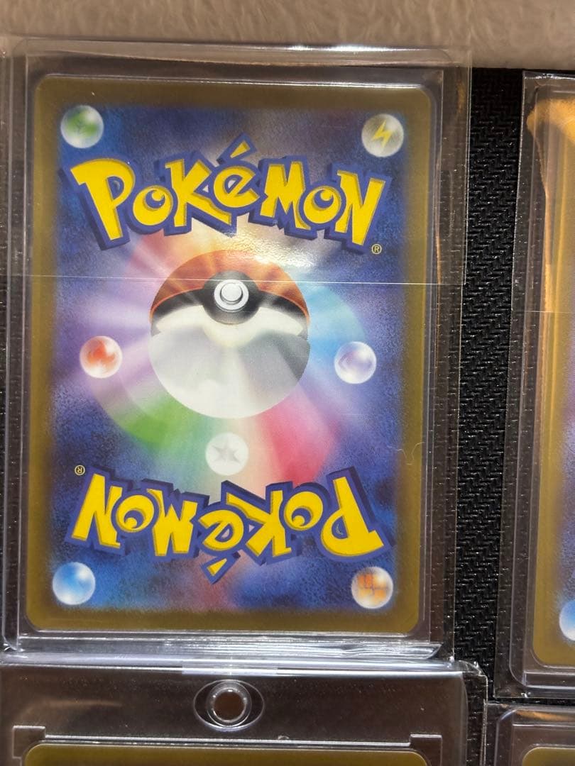 ポケモンカード VSTARユニバース　AR9枚セット　ピカチュウ他