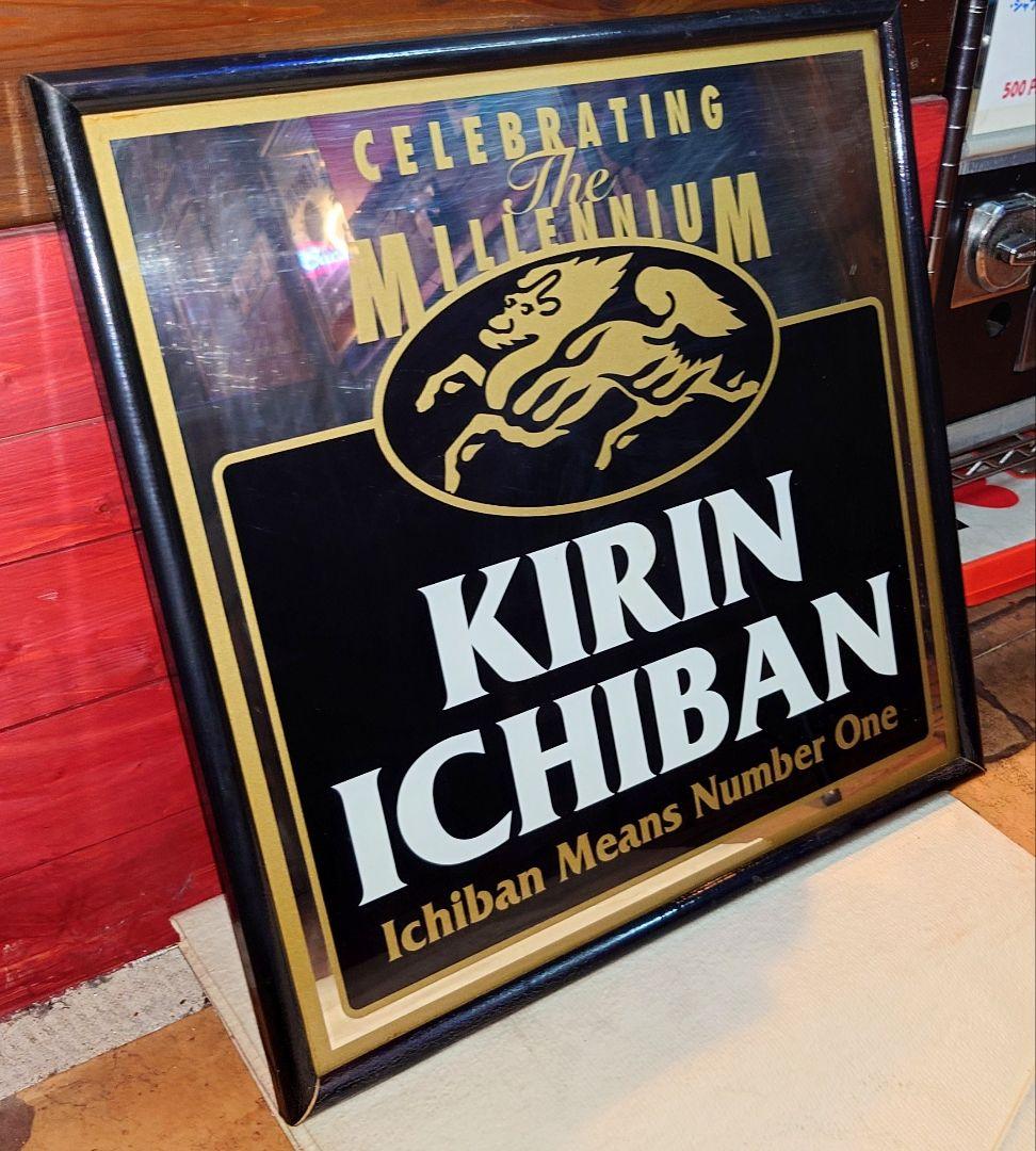 パブミラー★シリアルナンバー付★KIRIN ICHIBAN★稀少★レア物★BAR