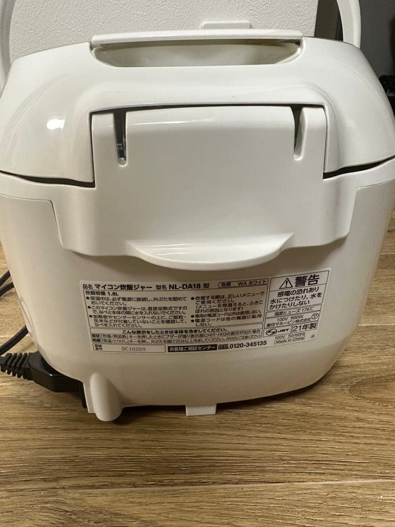 象印 一升炊 炊飯ジャー NL-DA18 2021 年製