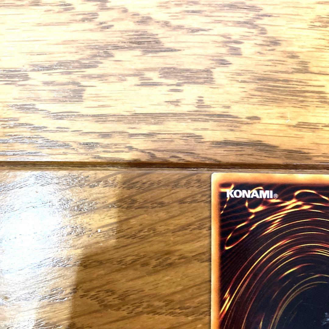 遊戯王 エビルナイト・ドラゴン トレカ スーパーレア ダイナソー竜崎 当時物 闇