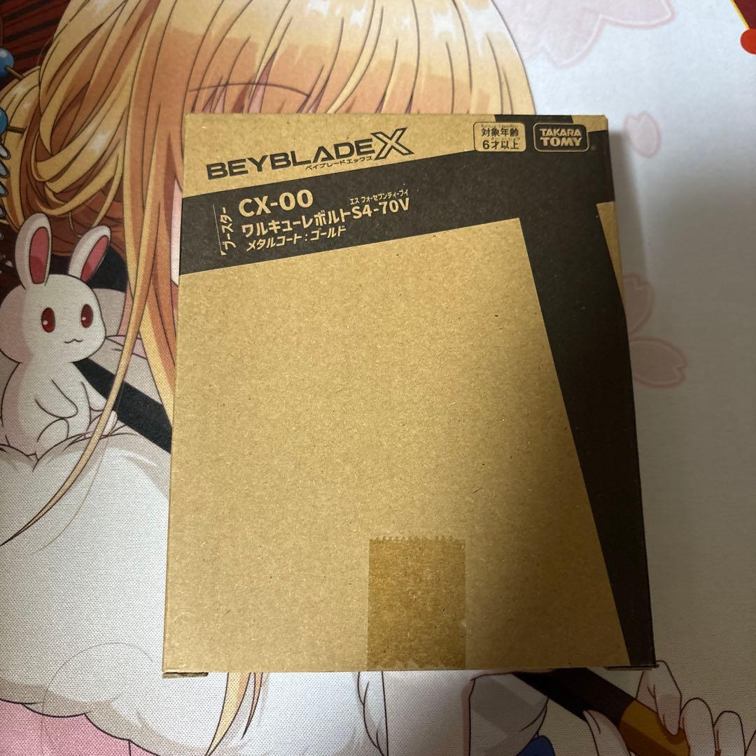 ベイブレードX ワルキューレボルトS4-70Vメタルコートゴールド