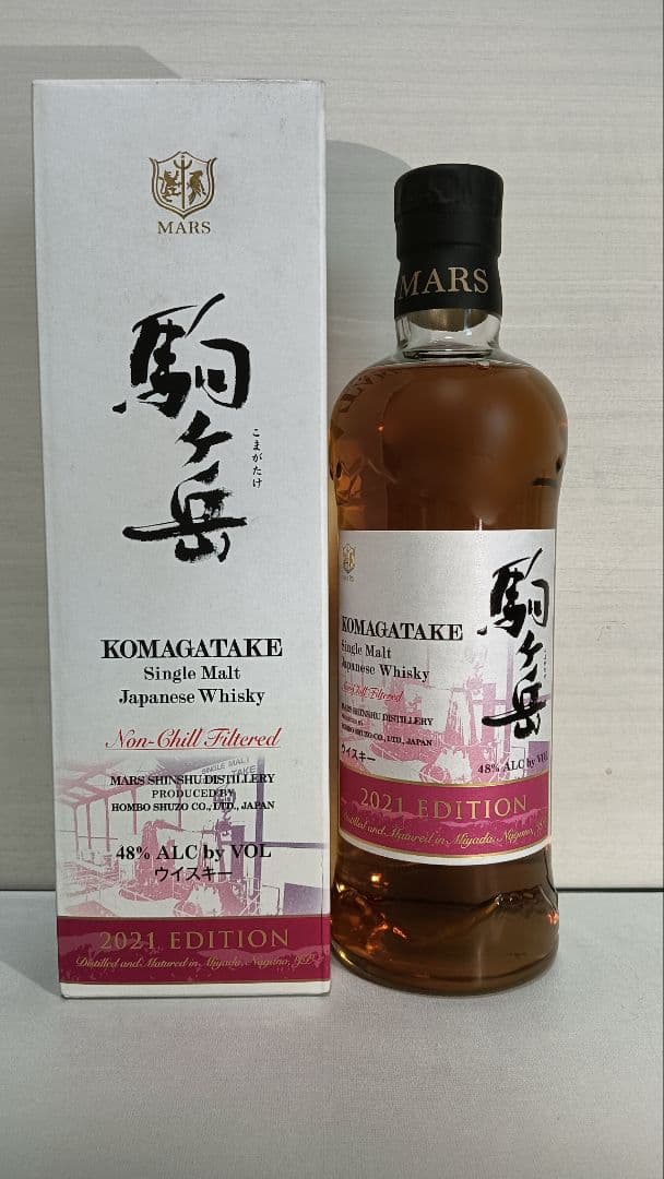 駒ヶ岳 2021 2022 2023 エディション & 余市 500ml