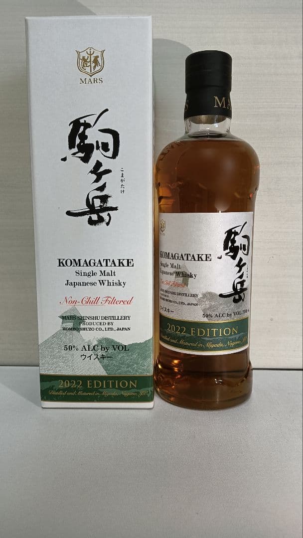 駒ヶ岳 2021 2022 2023 エディション & 余市 500ml