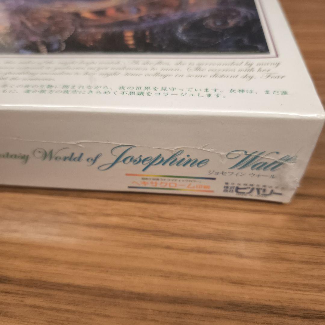 ジョセフィンウォール　1000ピースジグソーパズル 月の女神