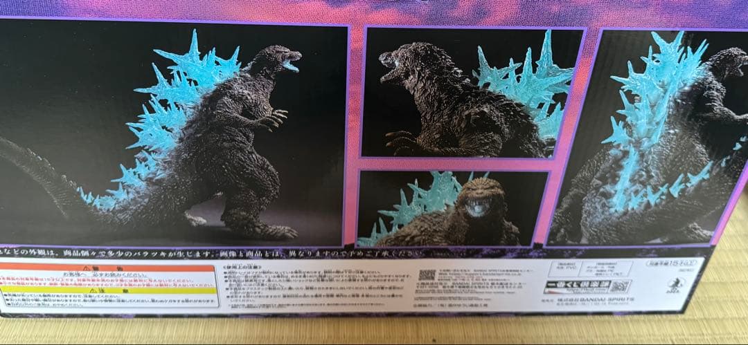 一番くじ ゴジラ-1.0ラストワン賞 ゴジラ （2023）熱線放射ver.