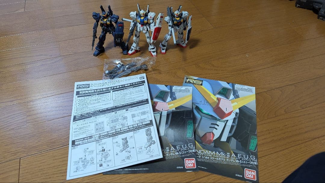 RG 3体セット　ガンダム　MK-II マーク2　ガンプラ　プラモデル　アムロ