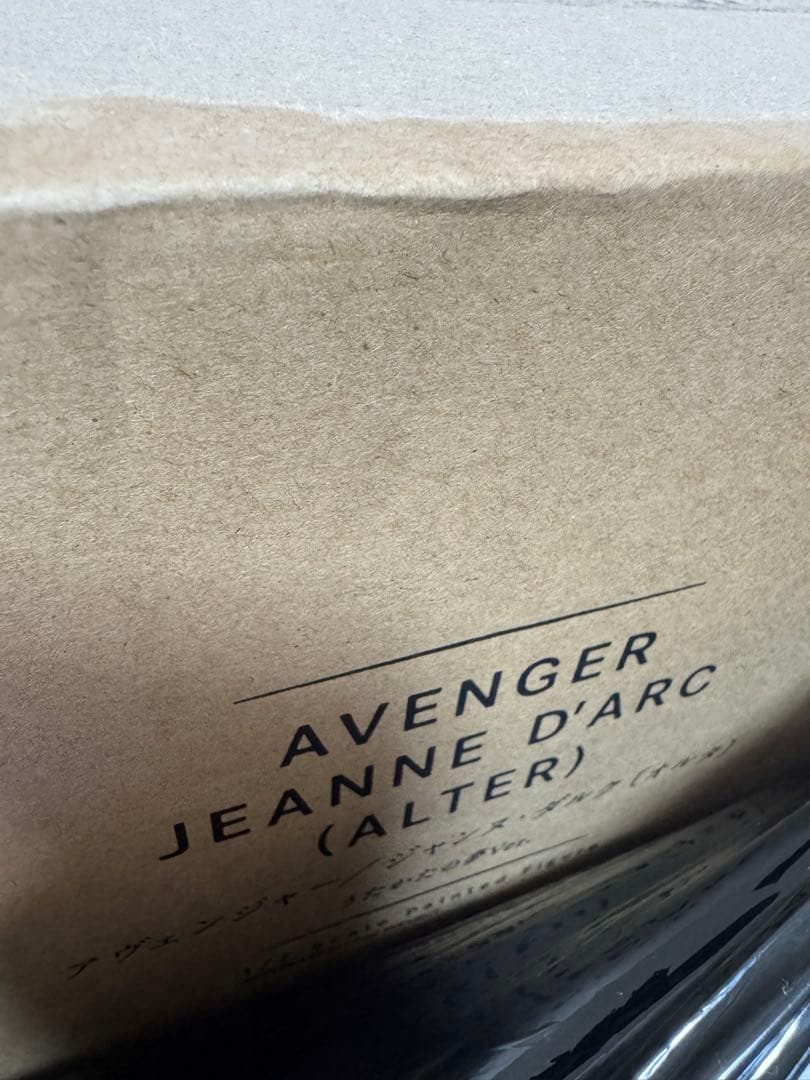 アルター 1/7 アヴェンジャー ジャンヌ・ダルク (オルタ)