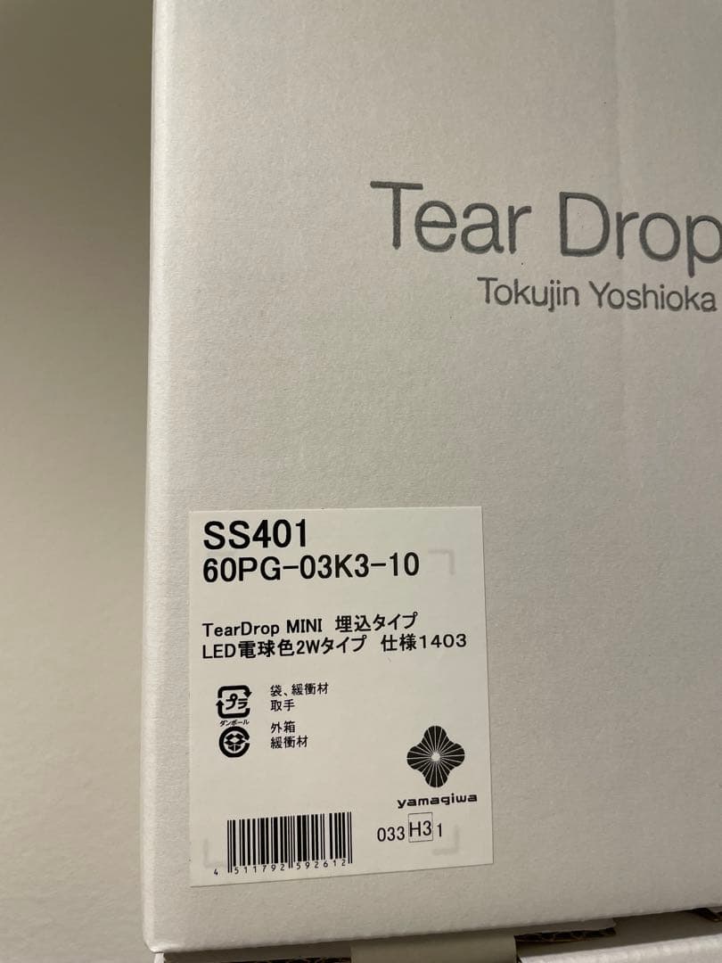 YAMAGIWA ヤマギワ Tear Drop Mini LED SS401