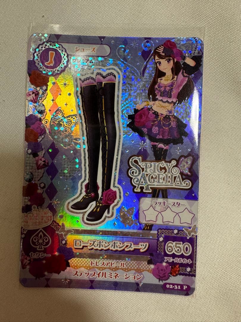 ローズボンボンコーデ　4枚セット