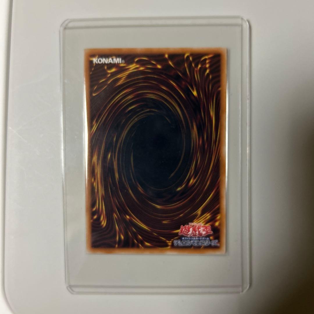 t*h様 【状態A】誇りと魂の究極竜　25th クオシク　日版