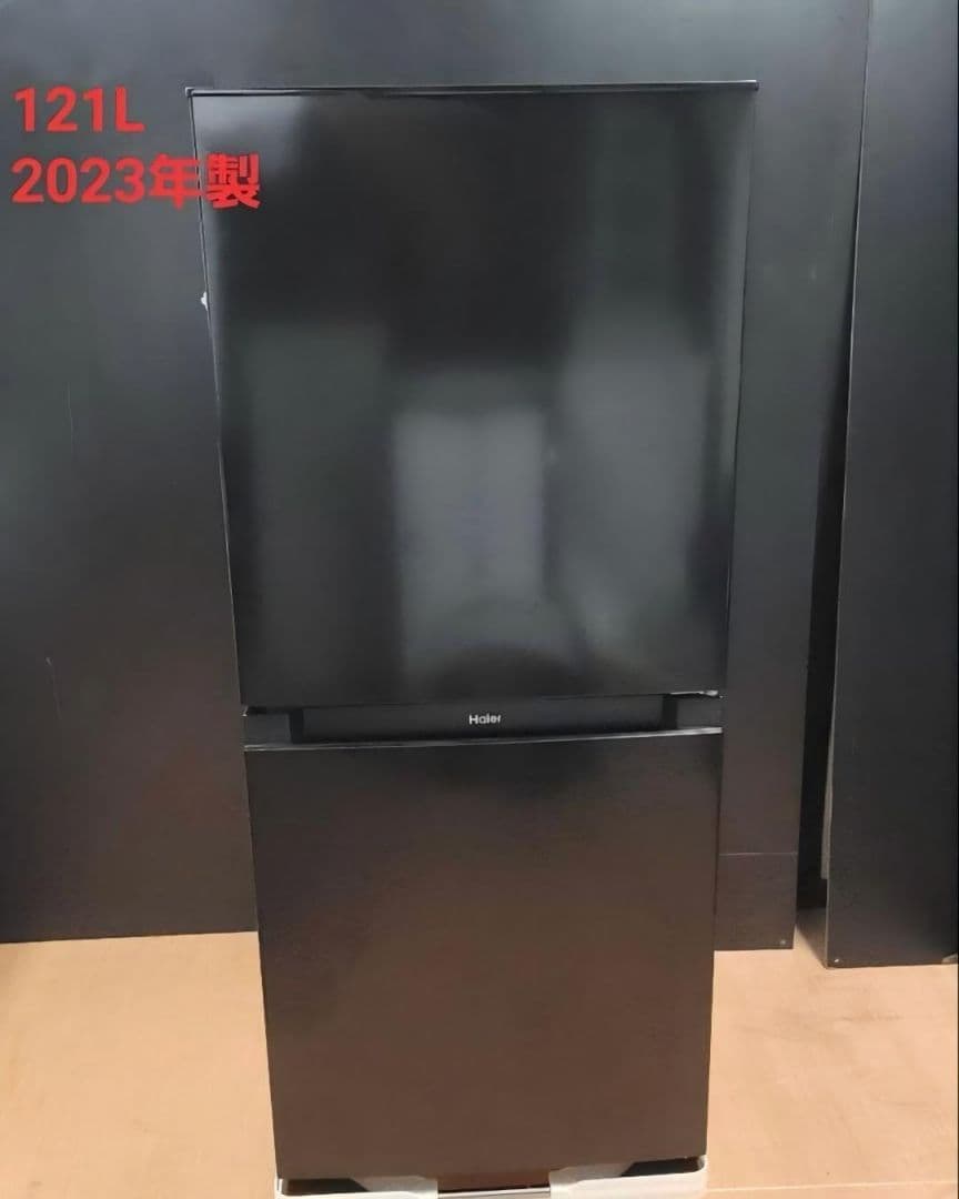 121L 冷蔵庫 2023年製