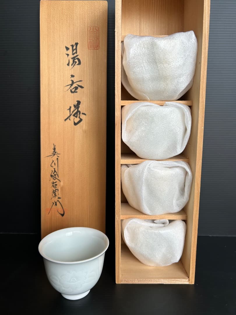 白磁湯呑 ５客セット (奥川俊右衛門 作)