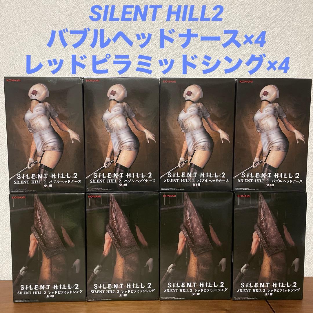 SILENT HILL2 バブルヘッドナース×4 レッドピラミッドシング×4
