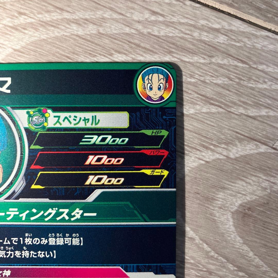 x*様 美品　mm2-014 DA ブルマ