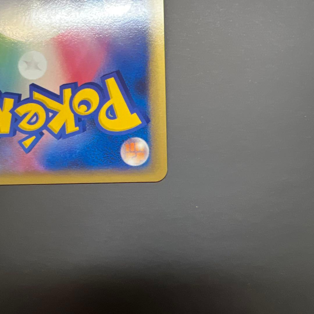 「最終値下げ」ポケモンカード アルセウスLv100 2枚セット