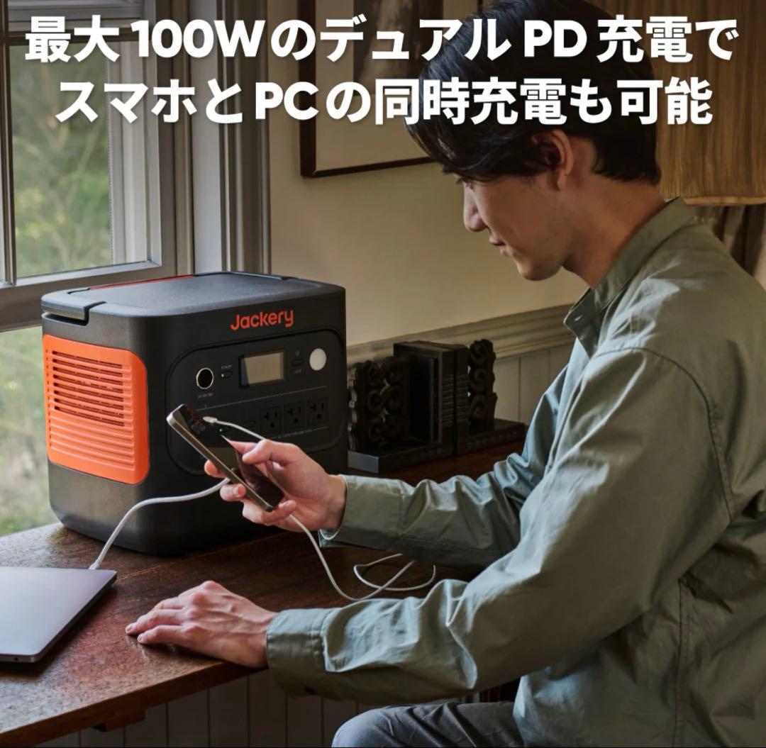 【新品】Jackery ジャクリ ポータブル電源 2000 New