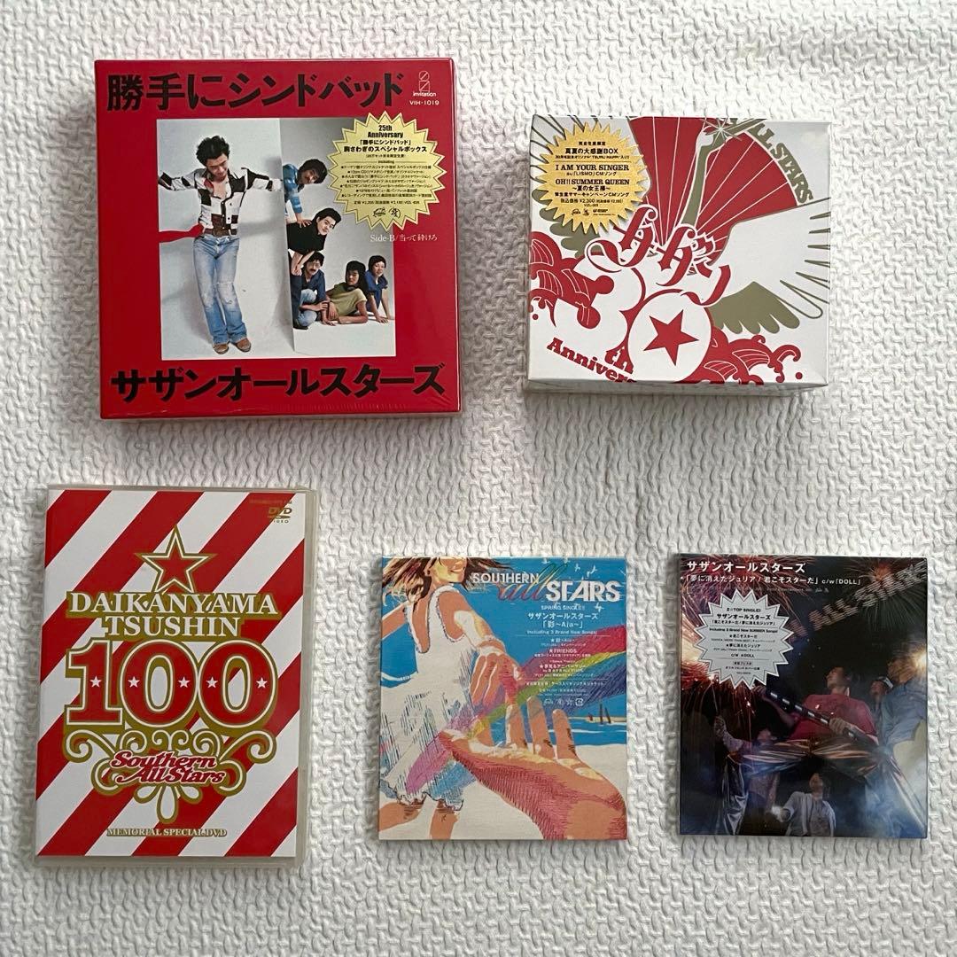 60点超 サザンオールスターズ／桑田佳祐グッズ・特典・DVDまとめ売り 希少