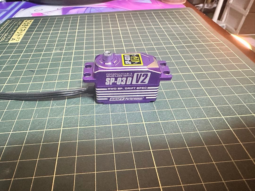 ヨコモ　プログラマブルブラシレスサーボ
