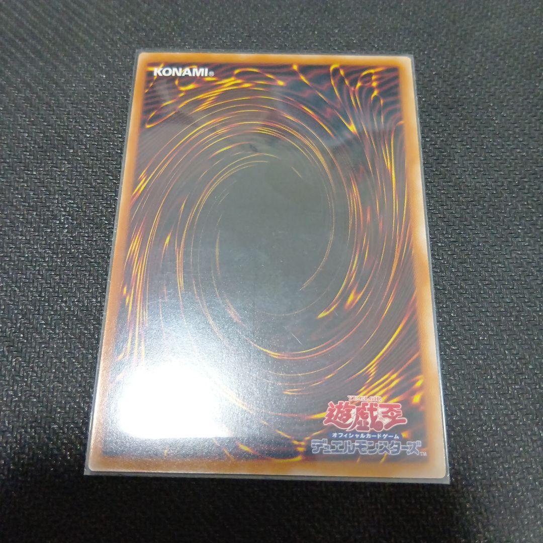 遊戯王　影霊衣の舞巫女　エミリア 25th　他