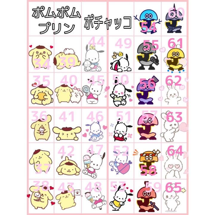 ミニうちわ文字オーダー オーダーページ