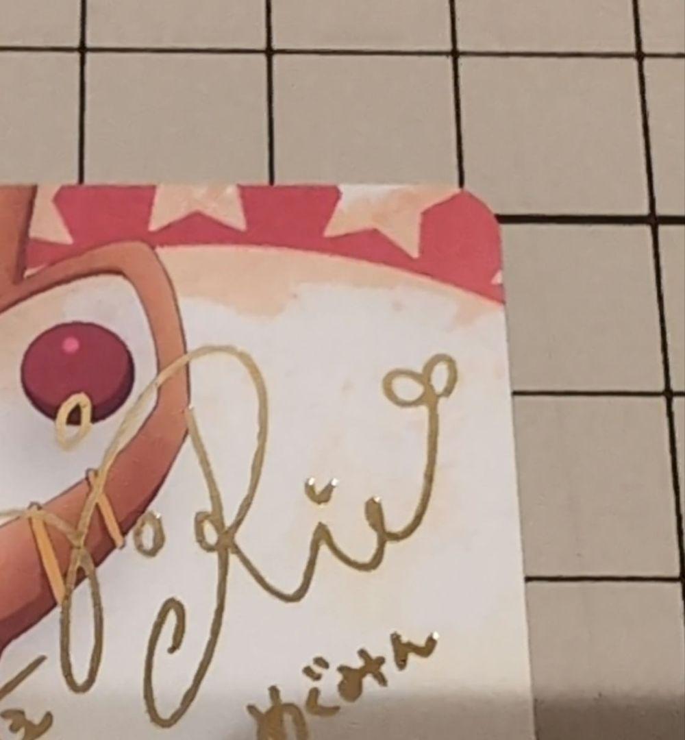 Chaos TCG カオス このすば アークウィザード めぐみん SP サイン