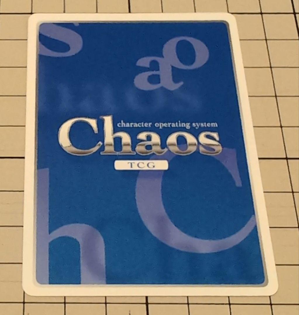 Chaos TCG カオス このすば アークウィザード めぐみん SP サイン
