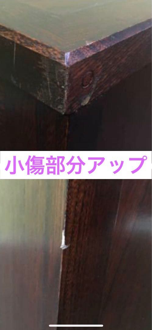 彫刻入り 高級打ち出し金具♦️コンパクト和箪笥♦️年代アンティーク♦️補償付　送料込