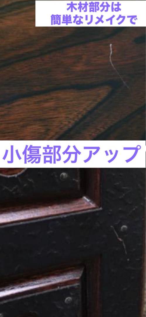 彫刻入り 高級打ち出し金具♦️コンパクト和箪笥♦️年代アンティーク♦️補償付　送料込