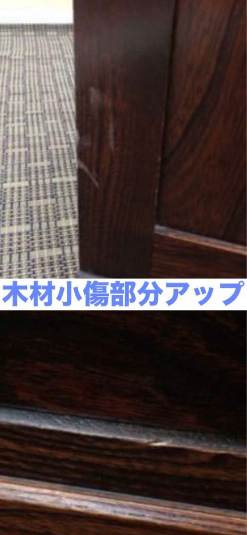 彫刻入り 高級打ち出し金具♦️コンパクト和箪笥♦️年代アンティーク♦️補償付　送料込