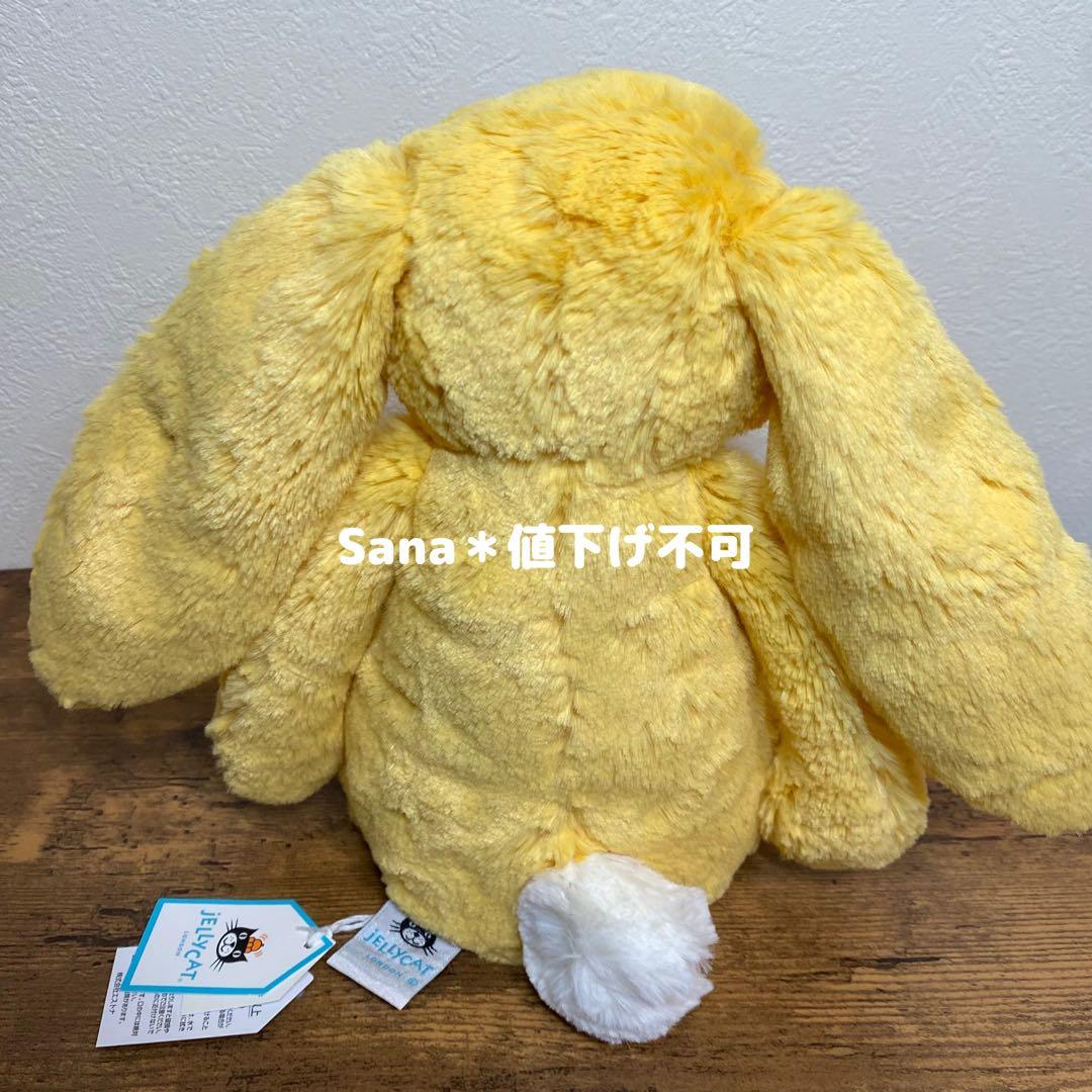 廃盤　新品　ジェリーキャット　バシュフル　サンシャイン　バニー　M うさぎ　兎