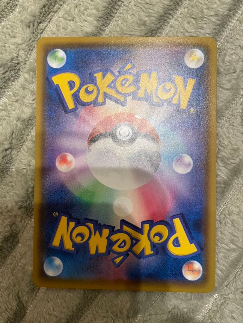 リザードン VMAX