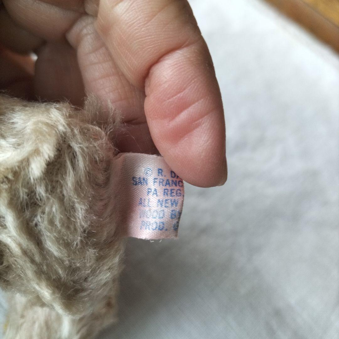 ビンテージ　テディベア　Dakin ポーリッシュベア　ベージュ