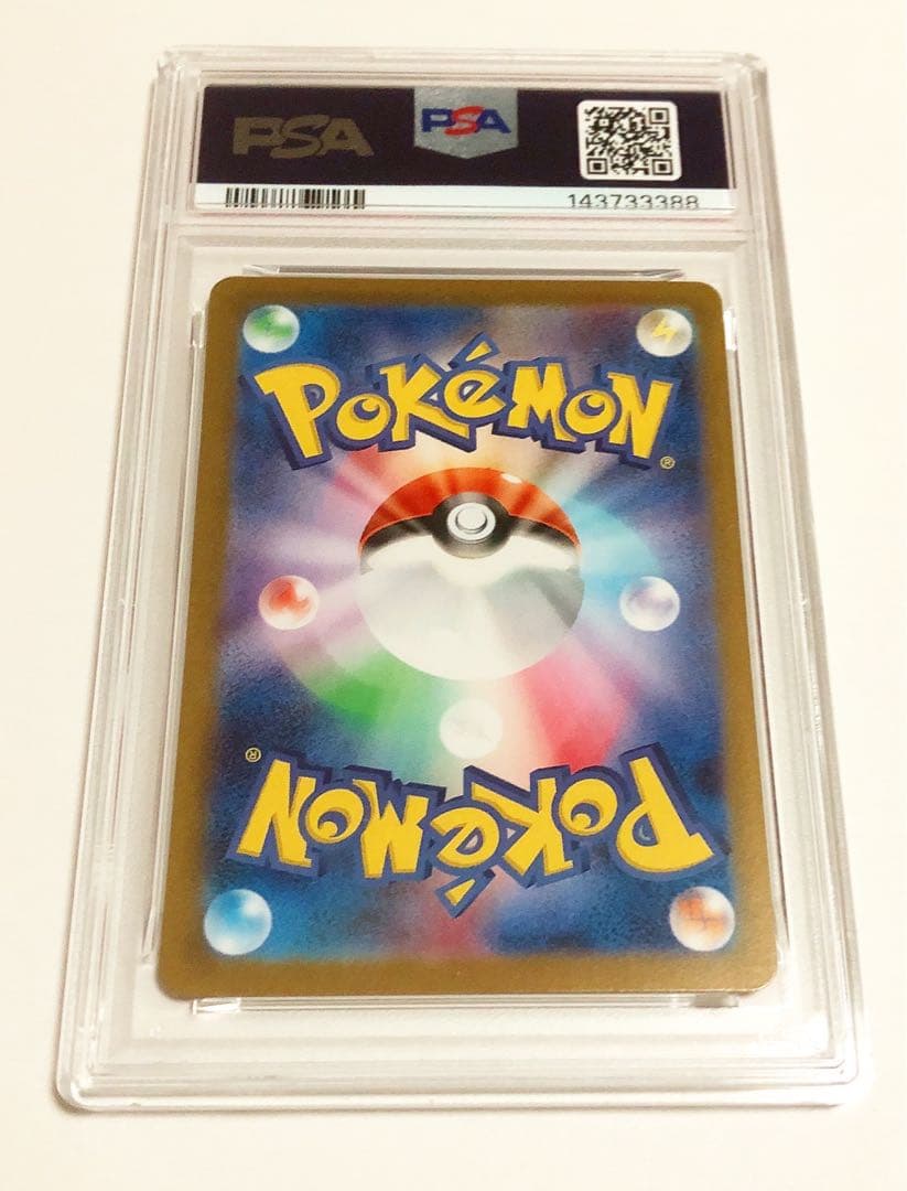 2025 ポケモンカード ビクティニ BWR プロモ　PSA10