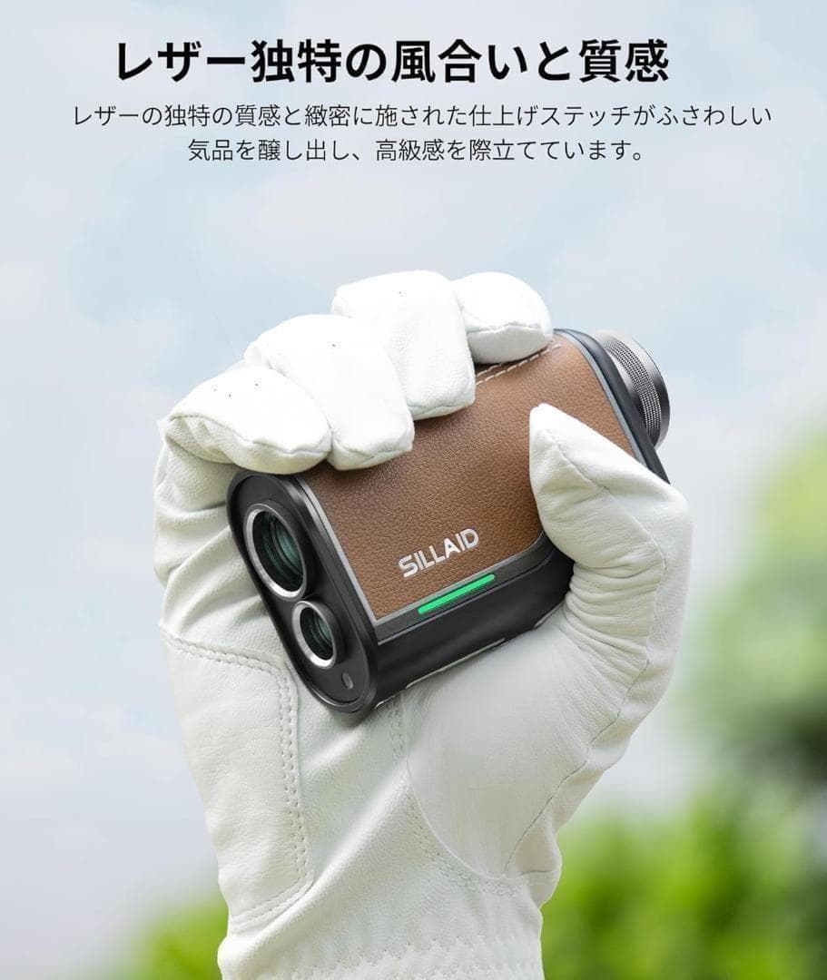 【M3113-174-140】ゴルフレーザー距離計　3点間距離 専用ケース付き