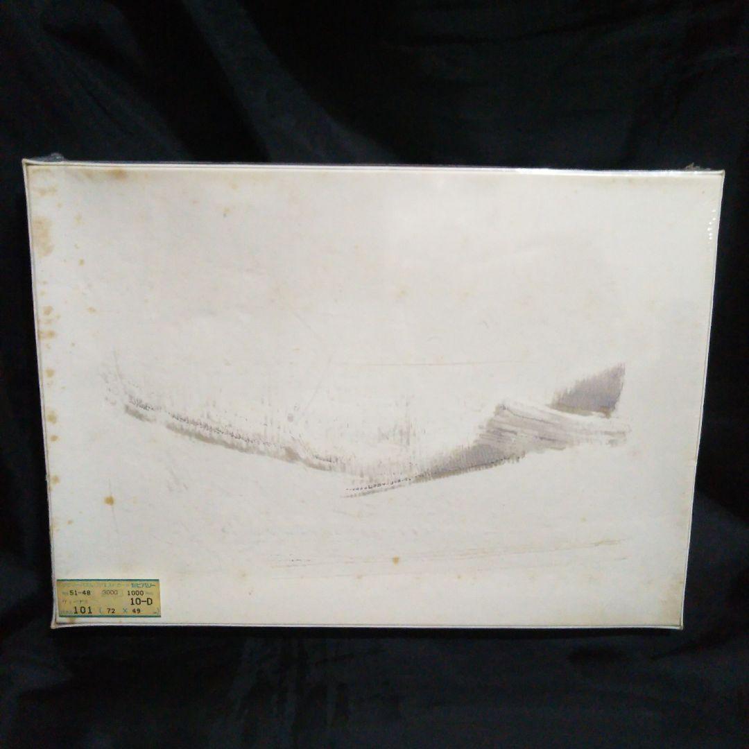 【新品未開封】昭和レトロ 当時物 ジグソーパズル ヴィーナス