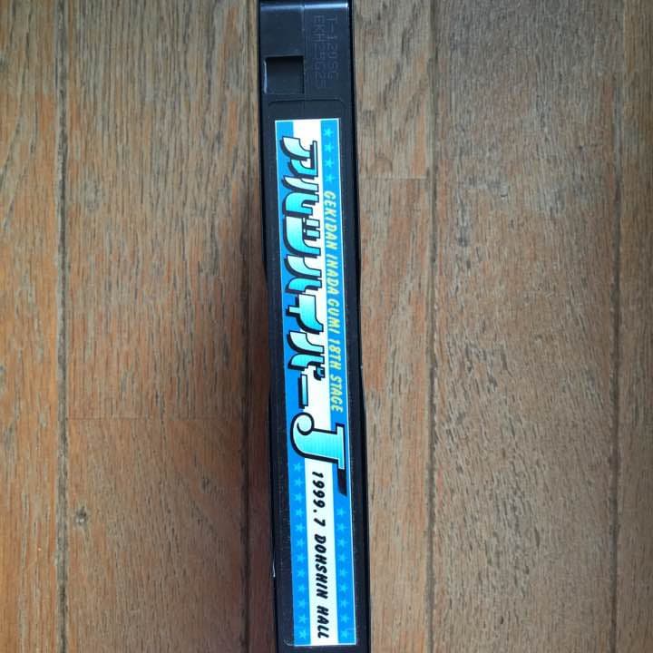 チームナックス  劇団イナダ組  おまけつき