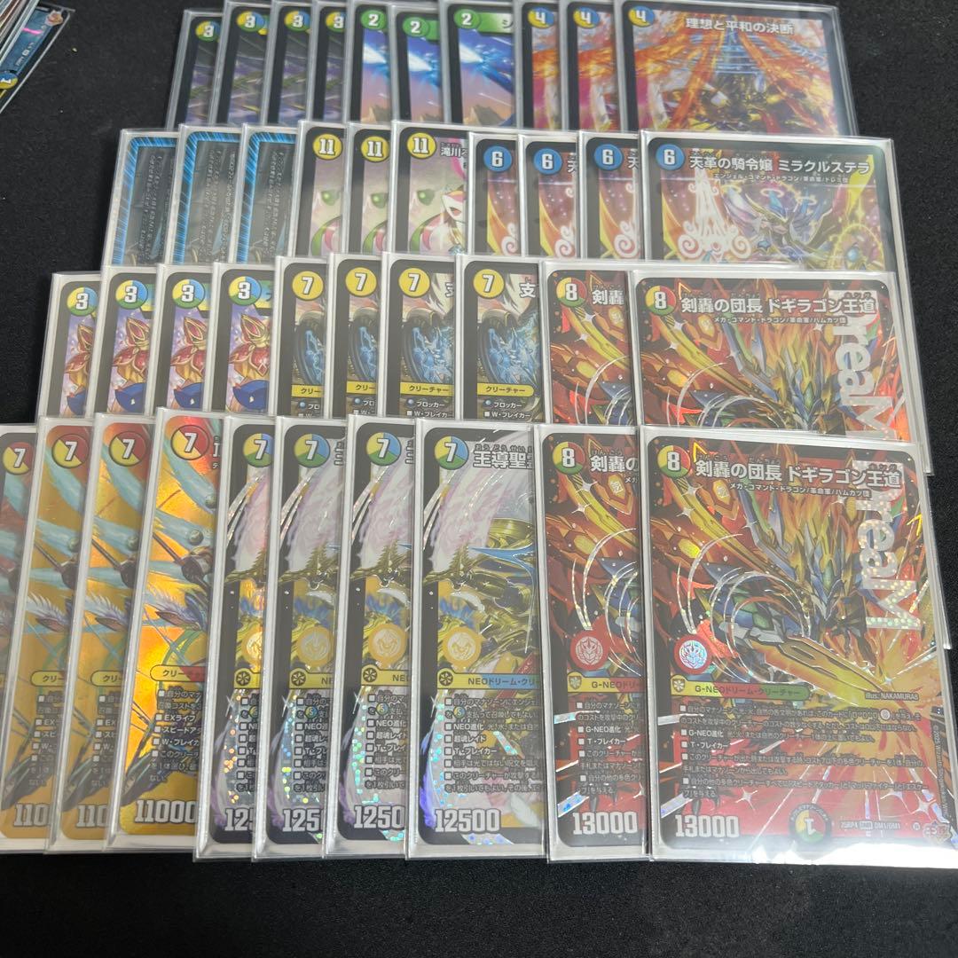 トリーヴァアルファディオス+ドギラゴンデッキ　4cアルファディオス　CS優勝構築